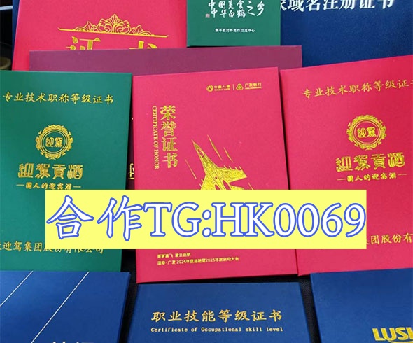 快速证书制作